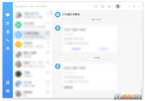 钉钉电脑版 v6.5.50 官方最新版