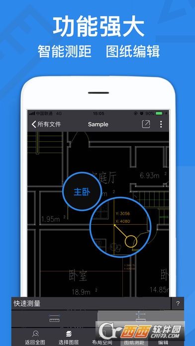 CAD迷你看图ios版 8.1.6 官方版