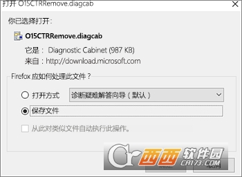 o15-ctrremove.diagcab