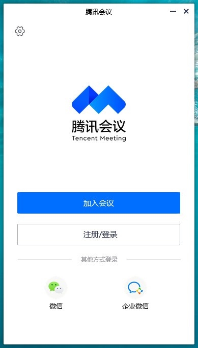 在家上班常用的在线办公协同软件推荐