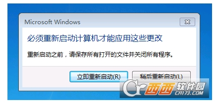 windows各种弹窗自动关闭插件 绿色版