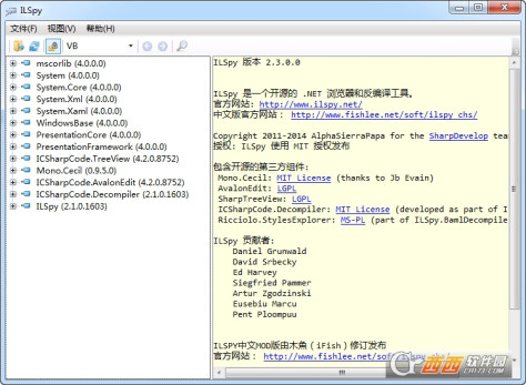 .net程序反编译工具(ILSpy) 2.3.0.0 正式版