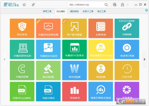 爱站seo工具包 v1.12.5.0 官方免费版
