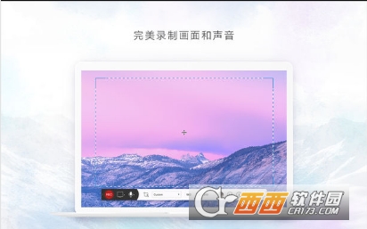 Apowersoft Mac录屏王