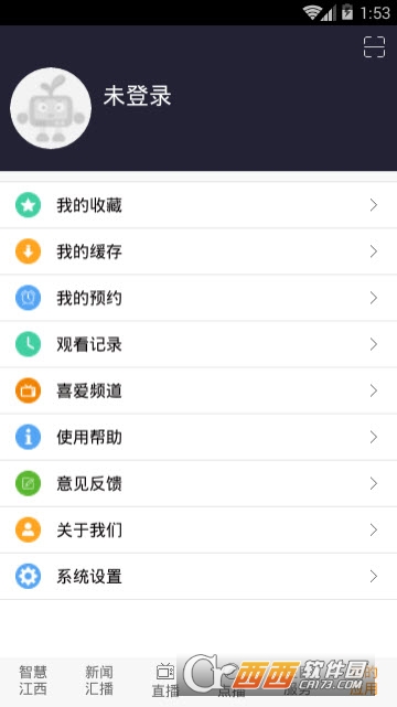 江西广电网络手机客户端 v1.3.2安卓版