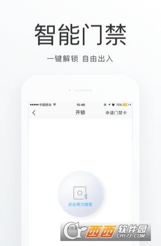 鼓楼社区手机版 V1.0.0