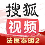 搜狐视频6.9.8安卓版