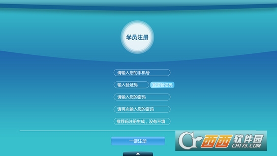 圆梦100v1.1 TV版截图2