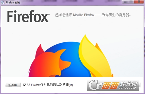 Firefox浏览器59.0简体中文官方绿色便携正式版 