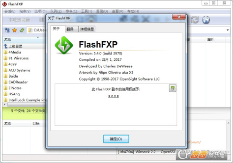 FlashFXP