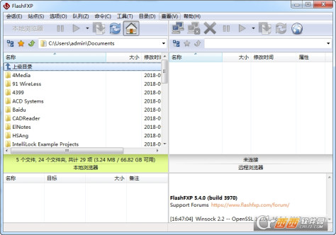 FlashFXP v5.4.0.3970 绿色中文版