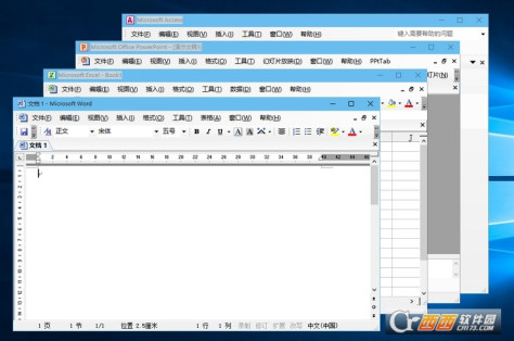 Microsoft Office 2003 2014.10 简体中文版