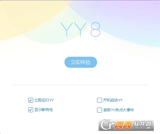 yy语音电脑版 v9.12.0.0 官方正式版