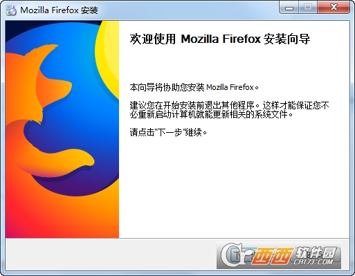 火狐Firefox浏览器64位 v107.0.0.8349 官方正式版