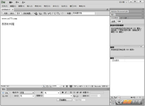 dreamweaver cs6 绿色版 12.0.0.5808 中文精简版