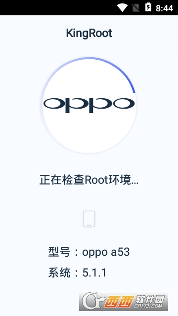 一键root(kingroot 手机版) V5.4.0 官方安卓版