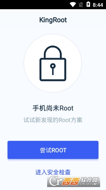 一键root(kingroot 手机版) V5.4.0 官方安卓版