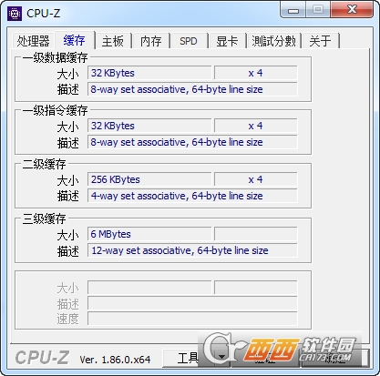 Cpu-Z中文版 v2.04.0绿色中文版