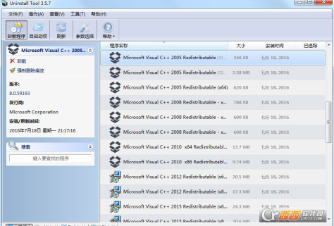 Uninstall Tool Portable免激活单文件便携版 V3.7.2.5703最新版