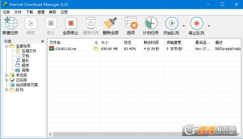 Internet Download Manager（IDM） v6.37.10.3绿色汉化特别版