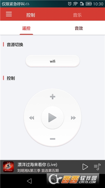 bitbox音乐播放器 v1.3.1安卓版