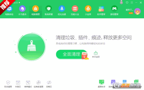 360安全卫士 v13.0.0.2212 官方正式最新版