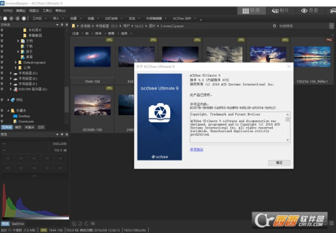 ACDsee9.0 中文版