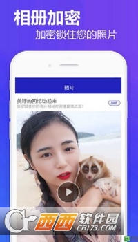 相册加密码锁app v1.0安卓版