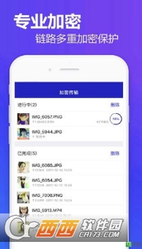 相册加密码锁app v1.0安卓版