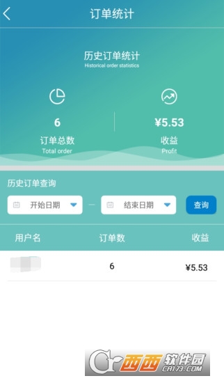 动感校园跑腿端ios v1.0苹果版