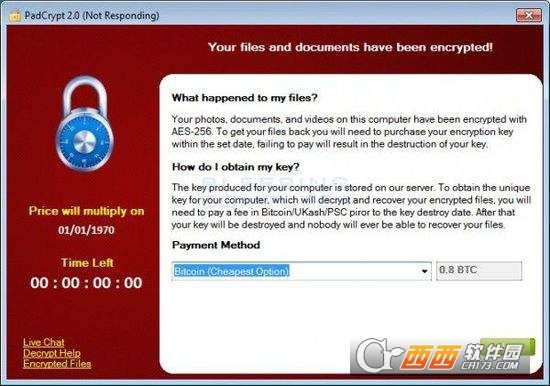 360蠕虫勒索软件专杀工具（WannaCry） v1.0