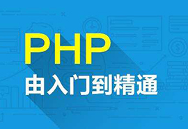 php开发工具_php开发软件全套