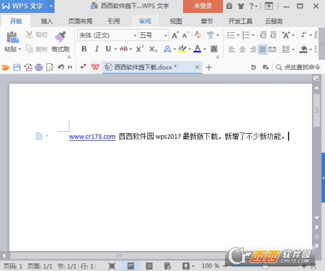 WPS Office 2018 10.1.0.7311 官方最新版