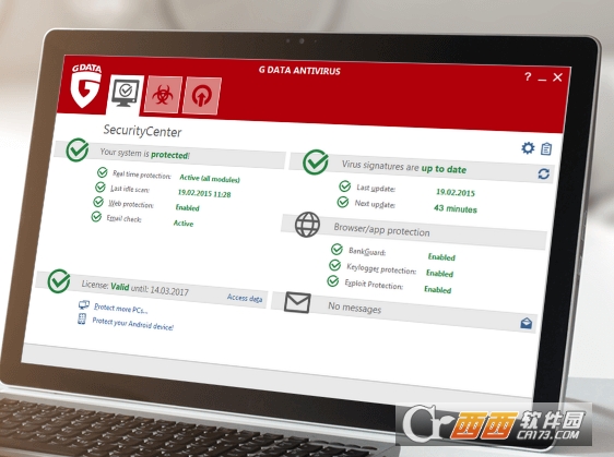 G DATA 互联网安全套装 v2017官方最新版