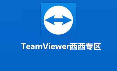 TeamViewer