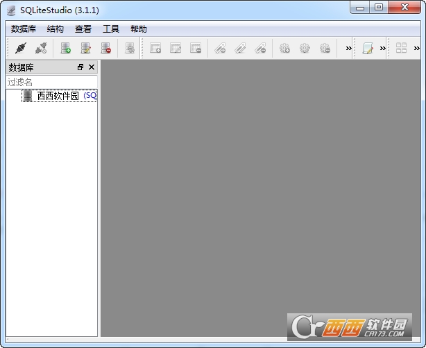 Sqlite工具(SqliteStudio) v3.3.3 绿色中文版