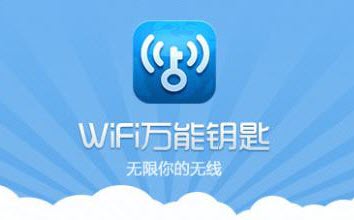 wifi万能钥匙