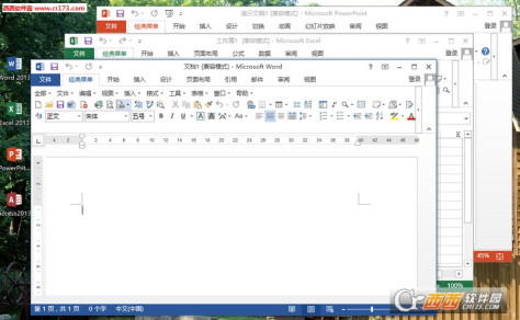 Microsoft office 2013 免费完整版