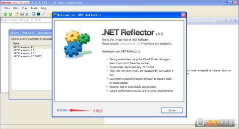 .net反编译工具(reflector 8) 8.5.0.179 官方版