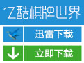 抖音火山版直播伴侣