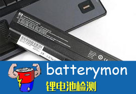 BatteryMon