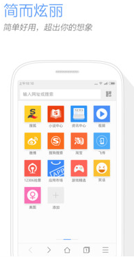 搜狗浏览器小米版app 5.6.3安卓最新版