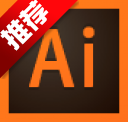 Adobe Illustrator CC 2015官方完整