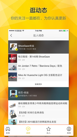 淘宝 for iPhone v9.5.15 官方最新版