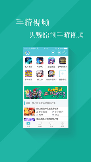 网易CC语音iPhone版 3.9.67官方iOS版