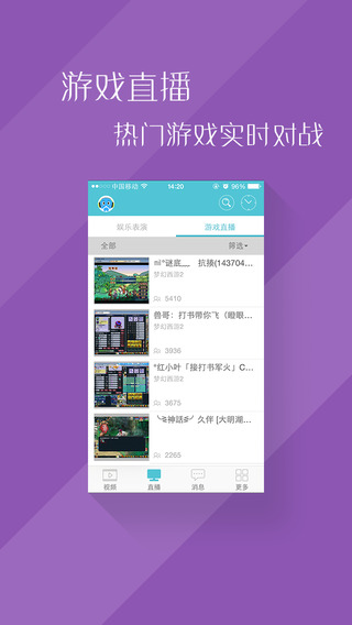 网易CC语音iPhone版 3.9.67官方iOS版