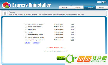 强力卸载工具Express Uninstaller3.0 官方版 v3.0 官方版