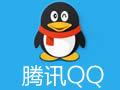 QQ2023最新版