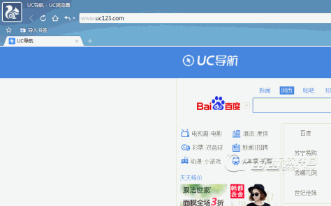 uc浏览器电脑版 v6.2.4098.3官方最新版