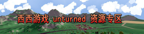 unturned